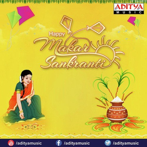 Sankranthi (From Soggadi Pellam) - Ilaiyaraaja