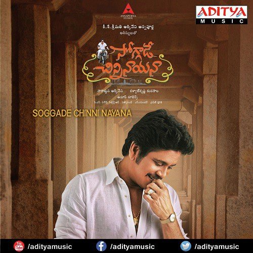 Dikka Dikka Dum - Anup Rubens