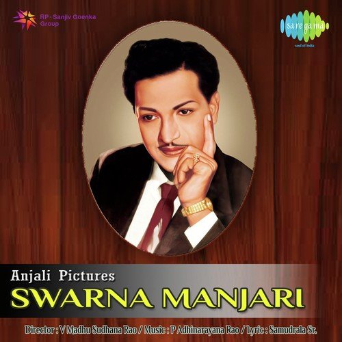Tharaliraava - P. Adinarayana Rao