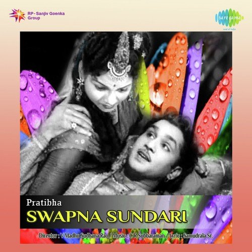 Nee Sari Neevele - C.R. Subburaman