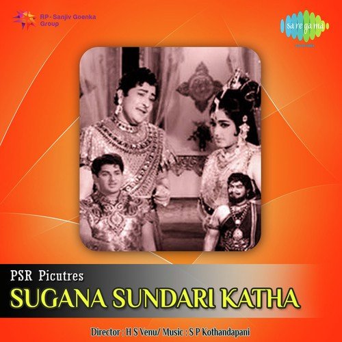 Chelee Nee Korika - S. P. Kodandapani