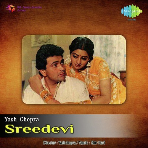 Ade Thene Sirijallu - Shiv-Hari