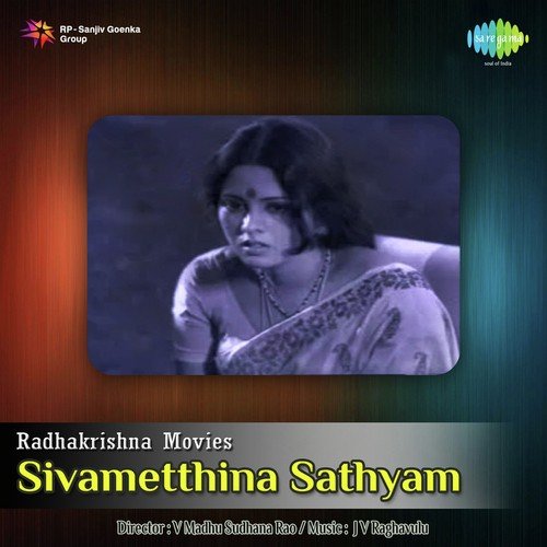Geetha Oh Geetha - J.V. Raghavulu