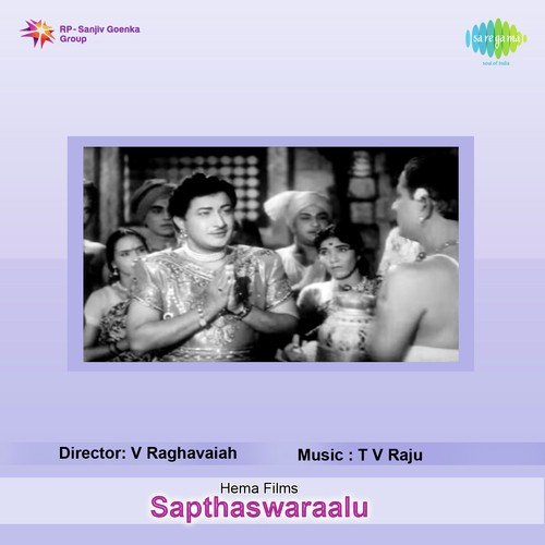 Ninnu Ganna Kanule - T. V. Raju