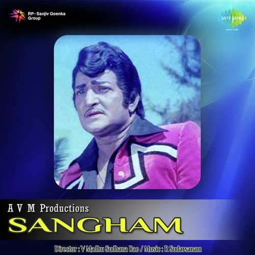 Jaathi Bedham - R. Sudarsanam