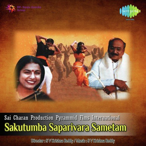 Manasantha Manasupadi - S.V. Krishna Reddy