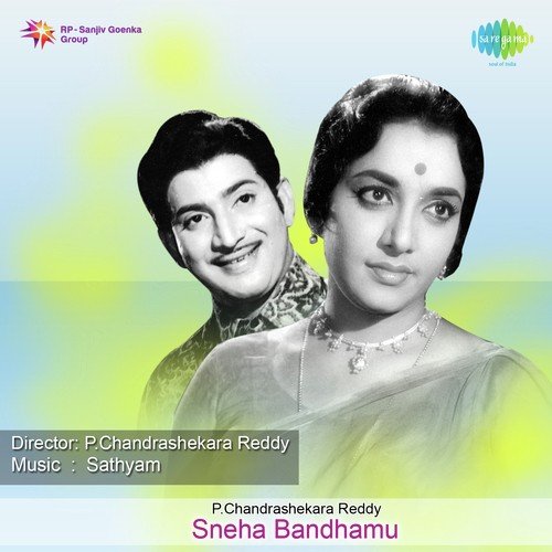 Sneha Bandhamu - Sathyam