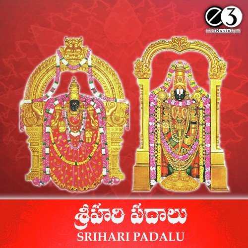 Tirumala Tirupathi - Ramu