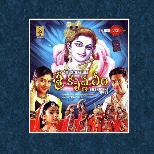 Sakhipincha - Syama Siju