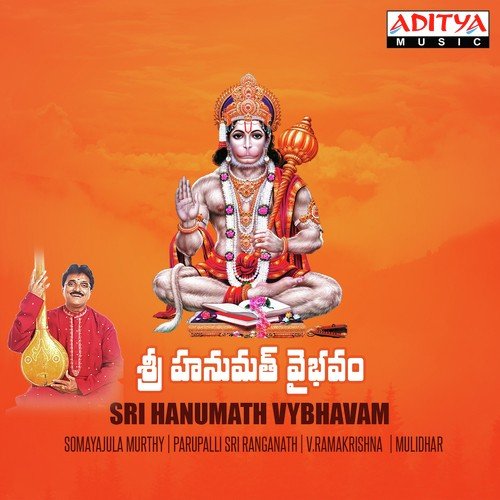 Anjanayaku Jai Jai Lu - Parupalli Sri Ranganth, V. Ramakrishna, Muralidhar