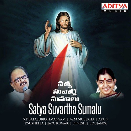 Prabhu Neetho Nenu - Jaya, Deva