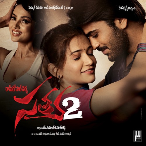 Evevo Pichchi Voohaley - Sanjeev-Darshan, Nitin Raikwar, Shree - Isshq