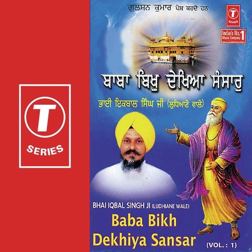 Bhaya Diwan Saah Ka - Bhai Iqbal Singh Ji-Ludhiana Wale