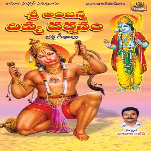 Ne Poojaku Puvvu - Ramesh, K. Bhavani, A. Devayya