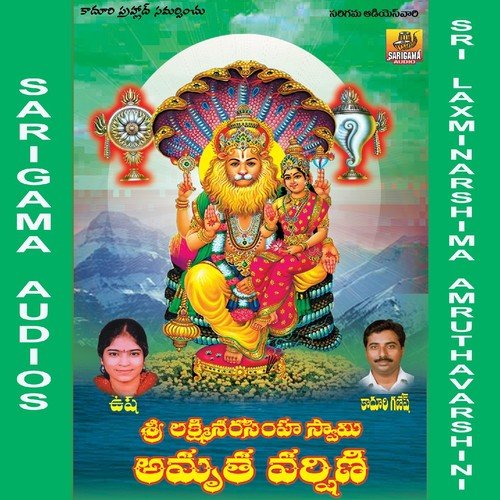 Kondala Lona Koluvainavuu - Usha, Ramana