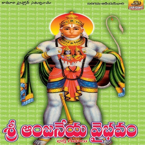 Apada Mokula Thandri - Garjana, Ramesh, Swarna