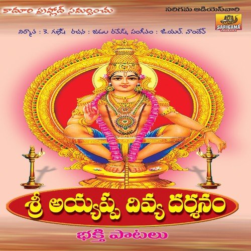 Vilali Veera - Various Artists
