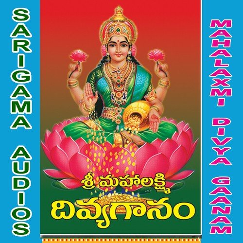 Vaani Bharthi - Ramana, Vijaya Laxmi Sharma