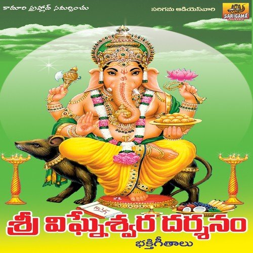 Gowri Putra - Various Artists