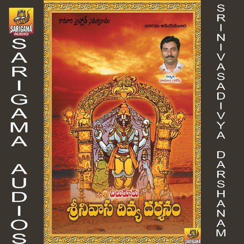 Sri Hari Bramosthavam - A. Devayya, Ramesh, K. Bhavani