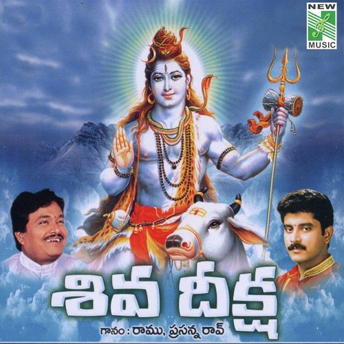 Nataraja Nithalaksha   1 - Prasanna Rao