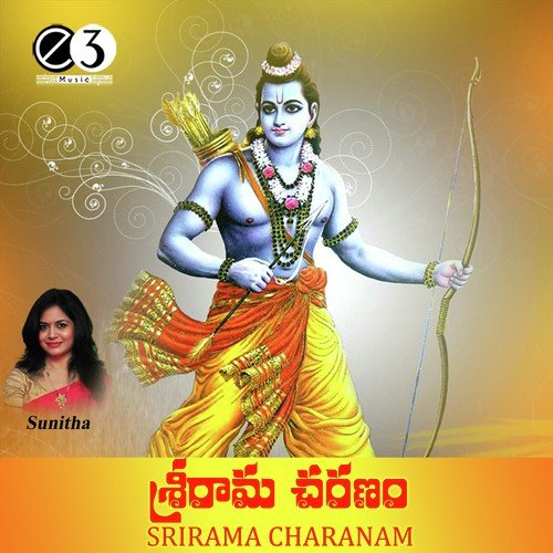 Adugo Adugo - Sunitha Upadrashta