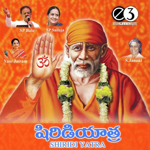 Neekosamedi - A. Appala Raju