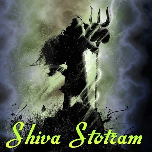 Namah Sivaabhyam - P. Mangapattry