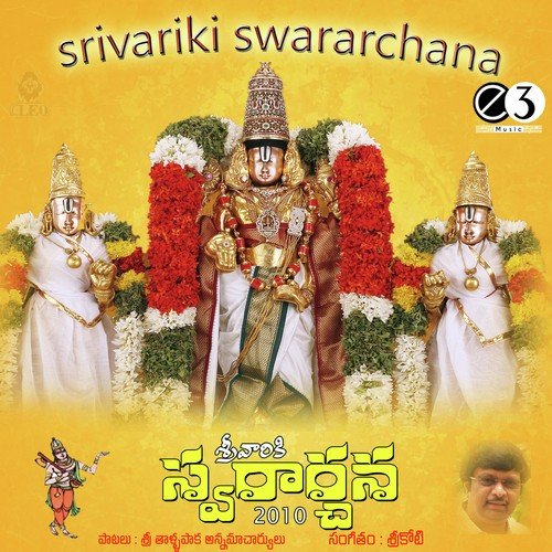 Nandhagopa Nandanunde - Koti