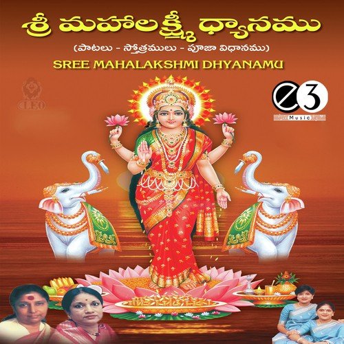 Dhanya Lakshmi - Krishna Teja