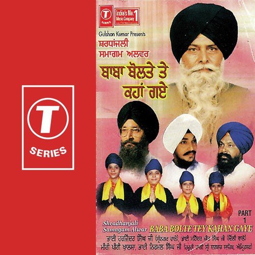 Dargah Parvaan So Daas - Various Artists