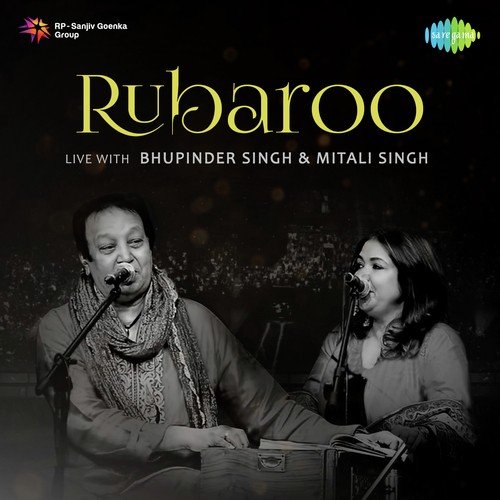 Chandni Ke Dobte Hi - Various Artists