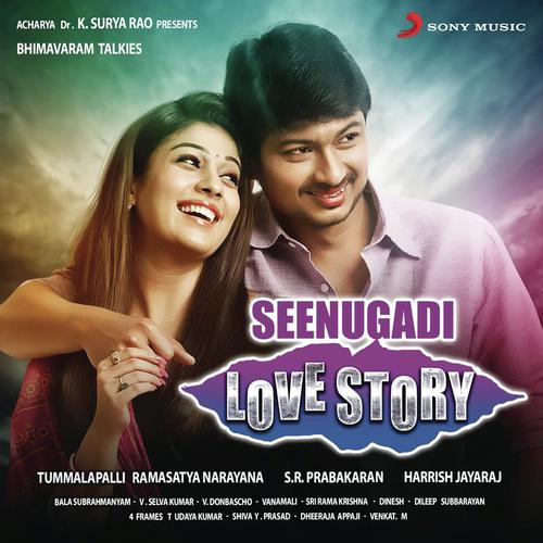 Vaale Vaale Guvvalle - Harris Jayaraj