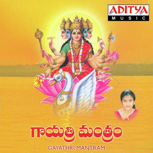 Gayathri Mantram (Nityasantoshini) - Ramu