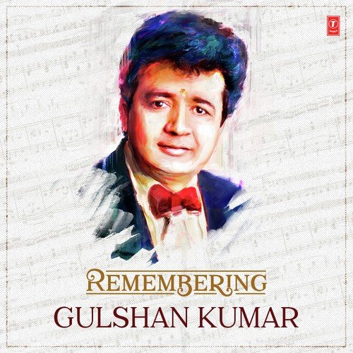 Meri Duniya Hai (From Vaastav The Reality) - Various Artists