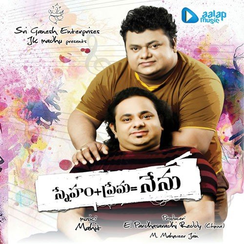 Ekada Pothivi - Mahith Narayan