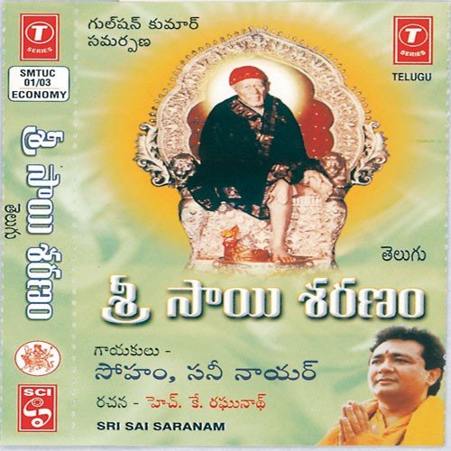 Shubhodayam - Sunny Nair, Soham