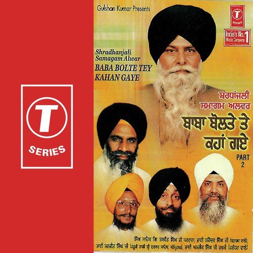 Gurmat Vichar - Bhai Narinder Singh Ji, Bhai Amrik Singh Zakhmi