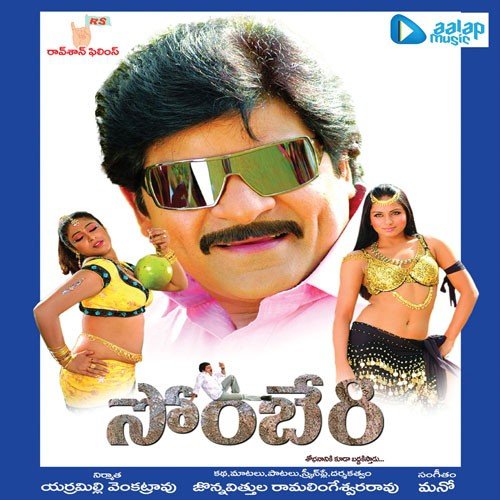 Shudda Baddakam.. - Mano