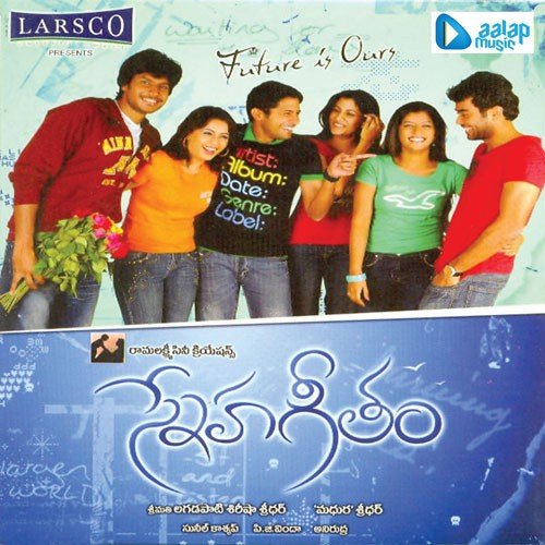 Gala Gala - Sunil Kashyap
