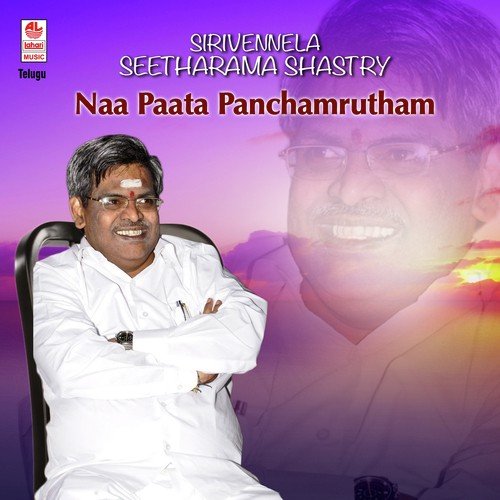 Chakravarthiki Veedi - Koti