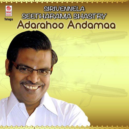 Adarahoo Andamaa - K. V. Mahadevan