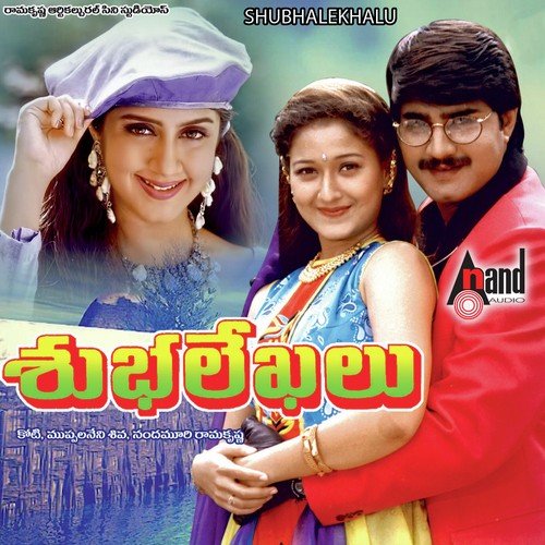 O Priya Swagatham - Koti