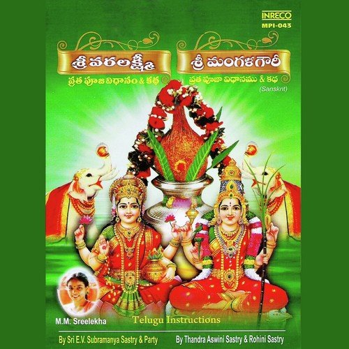 Sri Varalakshmi Vratha,Pooja,Vidhanam  Story   2 - 