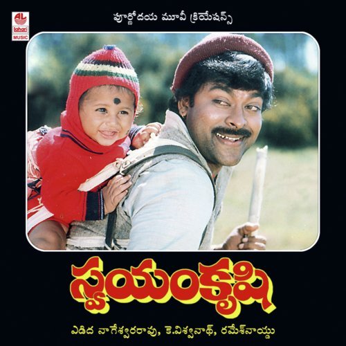 Hello Hello Darling - Ramesh Naidu