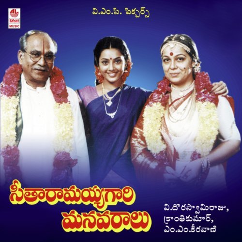 Sathyanarayana Vratha (Slokas) - M. M. Keeravani