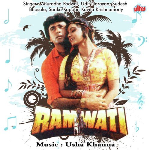 Hay Rabba Ramwati - Usha Khanna