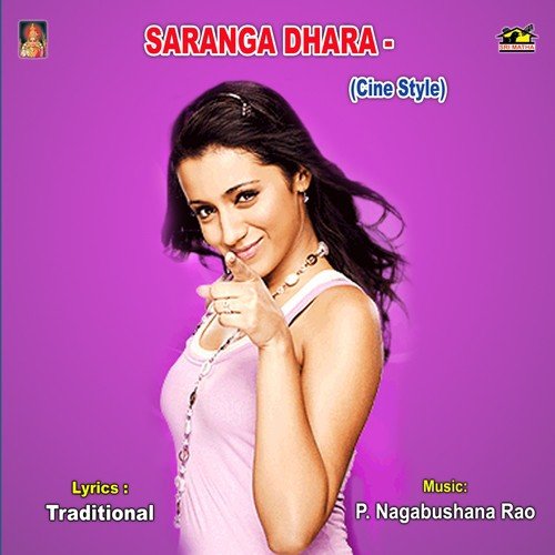 Sarangadhara   2 - Nataraja Siva Bhagotham Troup