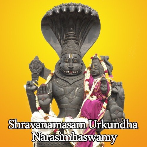 Karunaku Roopam - Various Artists