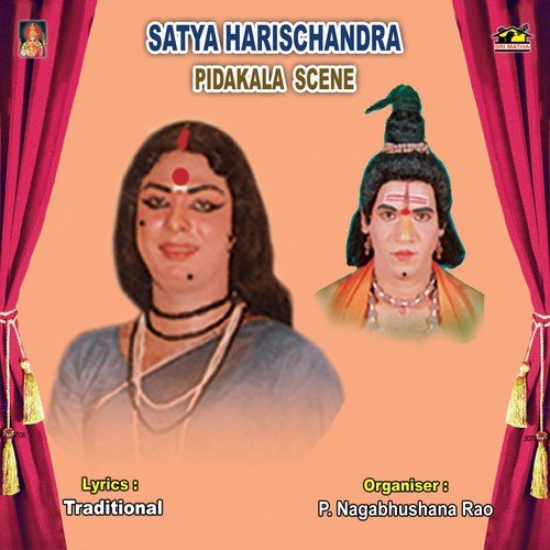 Harischandra Pidakala Secene - Vijaya Raju